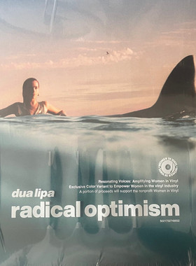 【中图音像】杜阿·利帕 Dua Lipa 激进乐观主义（银河蓝胶）1LP