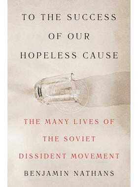 【满299送PUP新年台历】 To the Success of Our Hopeless Cause 普林斯顿