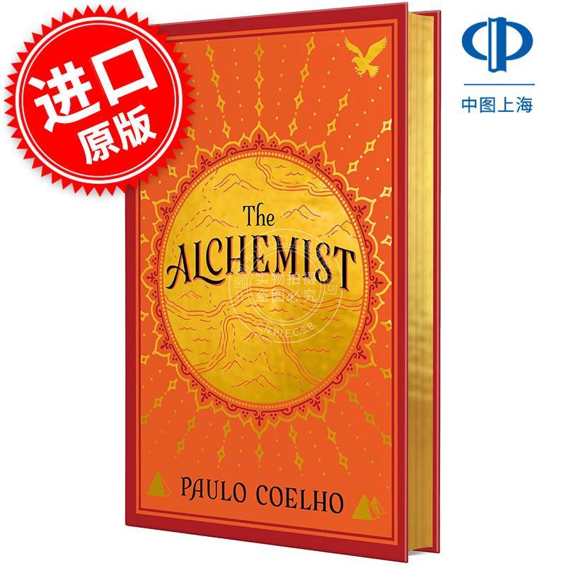 现货 牧羊少年奇幻之旅 豪华刷边版 Paulo Coelho 保罗·科埃略 英文原版 The Alchemist