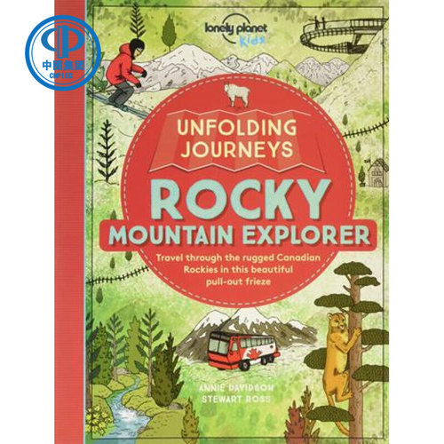 现货 孤独星球儿童版 英文原版 落基山脉的探险 Lonely Planet Rocky Mountain STEM知识科普课超大跨页拉拉折叠书