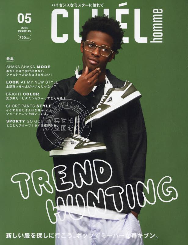 进口日文 时尚杂志 CLUEL homme(クルーエル) 2024年05月号增刊 书籍/杂志/报纸 原版其它 原图主图