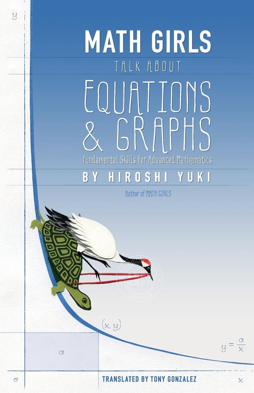 预售 按需印刷 Math Girls Talk about Equations & Graphs 数学女孩谈论方程式和图表  Hiroshi Yuki 英文原版