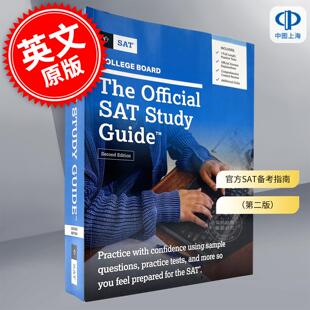 官方SAT备考指南(第二版)英文原版 The Official SAT Study Guide Second Edition 美国SAT考试辅导 College Board
