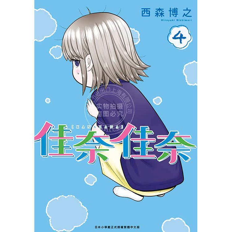 预计180天左右到货