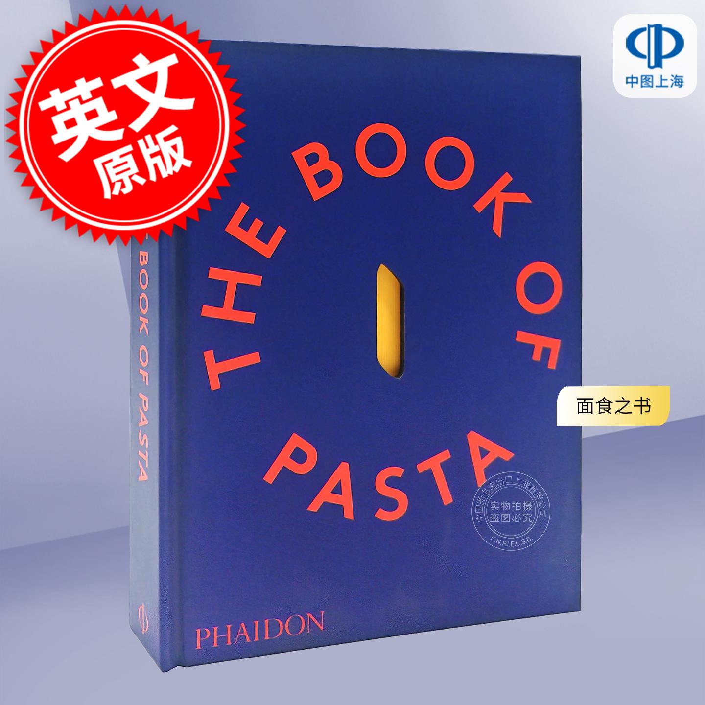 面食之书 意大利百味来烹饪学院 150种美味意大利面食谱 The Book of Pasta 英文原版 艺术画册