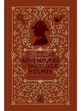 现货 福尔摩斯探案集 Arthur Conan Doyle 海雀布纹经典系列Puffin Clothbound Classics 英文原版 The Great Adventures of Sherl
