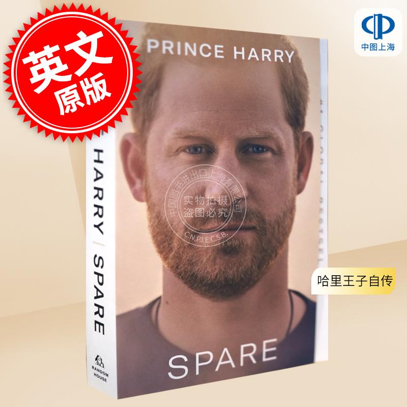 哈里王子自传 备胎 候补 英文原版 Spare Prince Harry 英国王室内幕 萨塞克斯公爵 平装 伊丽莎白女王戴安娜王妃