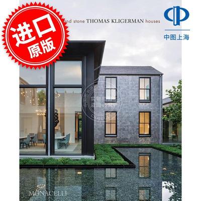 瓦片和石头 托马斯·克利德曼住宅 Shingle and Stone: Thomas Kligerman Houses 英文原版