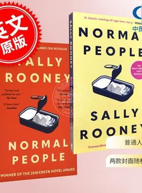 现货 正常人 英文原版小说 普通人 Normal People 聊天记录作者 萨莉 鲁尼 Sally Rooney 2018年布克奖入围作品 同名BBC英剧原著