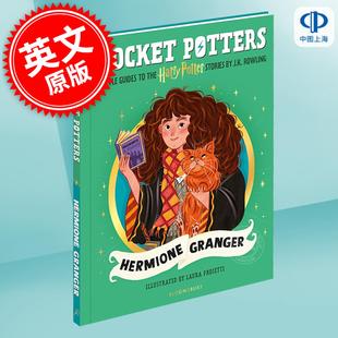 J.K. 哈利波特故事人物小指南PocketPotters系列 Rowling 英文原版 Granger 现货 Hermione 赫敏格兰杰