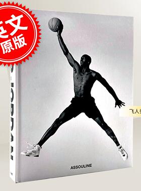 预售 飞人乔丹 篮球明星摄影集艺术画集 产品设计画册 ASSOULINE出版社 英文原版 Air Jordan