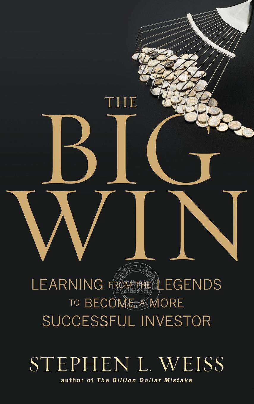 预售 按需印刷 big win