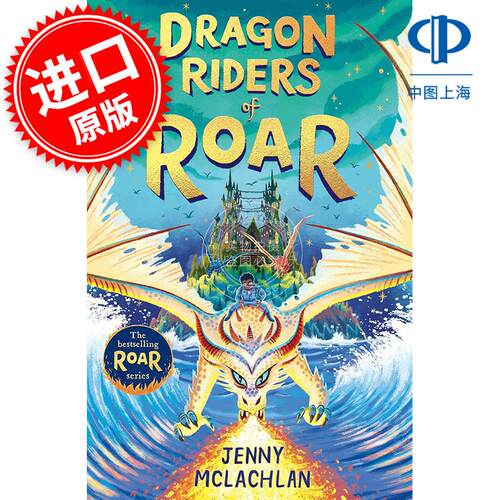现货 咆哮之地的龙骑士 青少年奇幻读物 Jenny McLachlan 英文原版 Dragon Riders of Roar 8-12岁