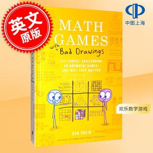 现货 欢乐数学游戏 75 1/4 个简单、有挑战性、随处可玩的游戏及其重要性 英文原版 Math Games with Bad Drawings