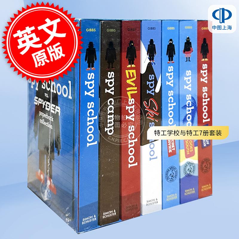 现货 特工学校与特工7册套装 斯图亚特·吉布斯 儿童文学小说 Stuart Gibbs 英文原版 The Spy School vs. SPYDER 9-12岁