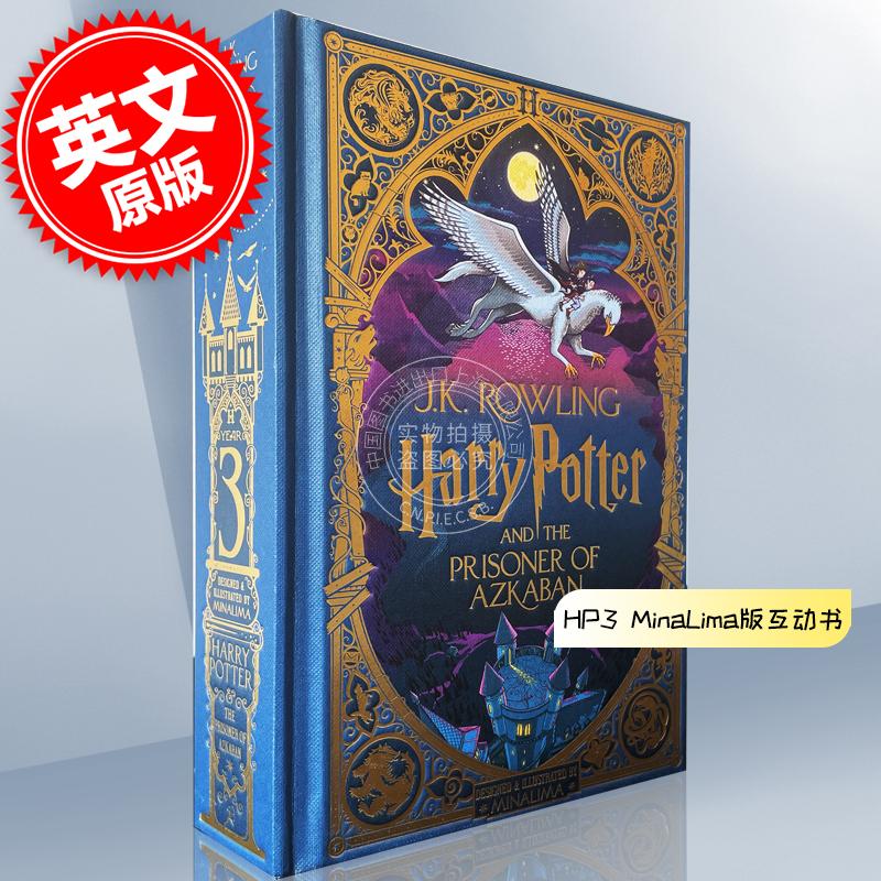 预售 哈利波特与阿兹卡班的囚徒精装互动书MinaLima版 Harry Potter and the Prisoner of Azkaban 英文原版 JK罗琳Rowling 书籍/杂志/报纸 原版其它 原图主图