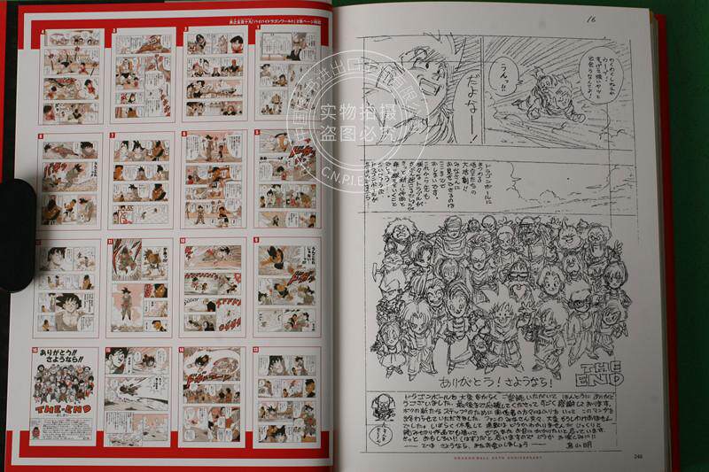 现货 进口日文 龙珠30周年超史集 进口日文 SUPER HISTORY BOOK 画集 鸟山明 收藏版漫画画集 Dragon ball 全彩