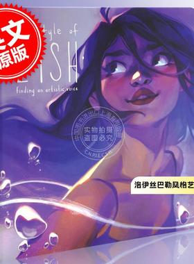 荷兰插画师漫画家洛伊丝巴勒风格艺术画集 英文原版 The Style of Loish: Finding your artistic voice