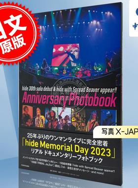 进口日文 写真 X-JAPAN hide 30th solo debut & hide with Spread Beaver appear!! Anniversary Photobook