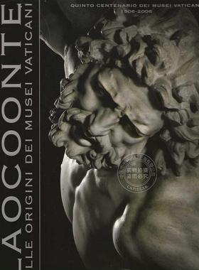 拉奥孔：梵蒂冈博物馆的起源 英文原版 艺术画册 Laocoonte: Alle Origini Dei Musei Vaticani