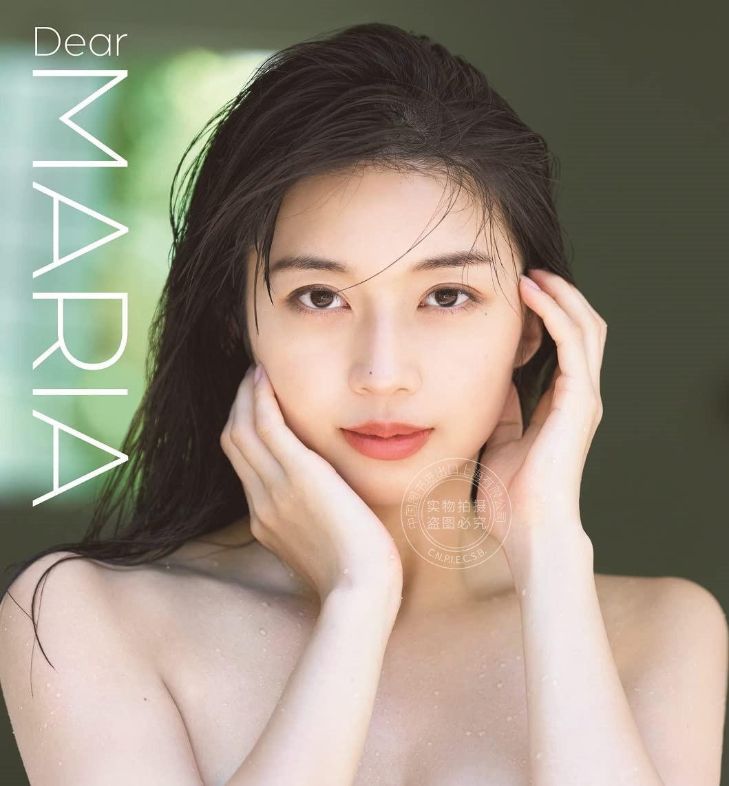 现货 进口日文 早安少女 モーニング娘。'23 牧野真莉愛 写真集 Dear MARIA