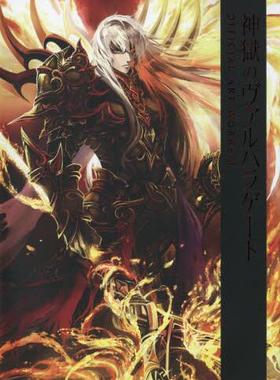 现货 日版 神狱的瓦尔哈拉之门 画集 神獄のヴァルハラゲートOFFICIA ART WORKS 2