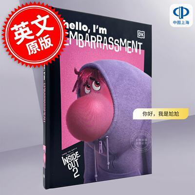 迪士尼头脑特工队2：你好，我是尬尬 儿童绘本故事书 DK出版社 英文原版 Disney Inside Out 2 Hello Im Embarrassment 5-9岁