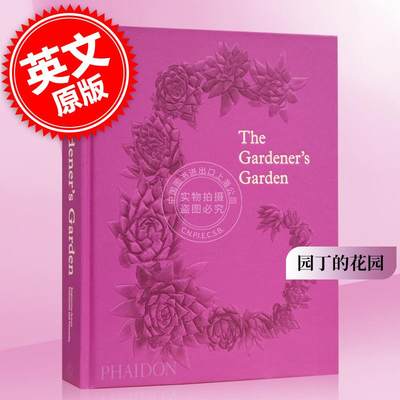 园丁的花园 英文原版 The Gardener’s Garden Phaidon出版社 艺术画册