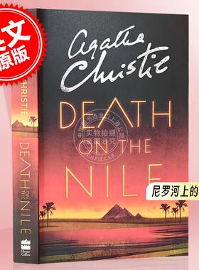 现货 尼罗河上的惨案 阿加莎·克里斯蒂经典作品 大侦探波洛系列 英文原版 POIROT DEATH ON THE NILE PB
