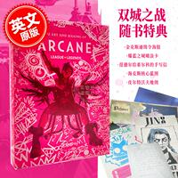 现货 英雄联盟双城之战官方艺术设定集 精装 英文原版 The Art of Arcane League of Legends