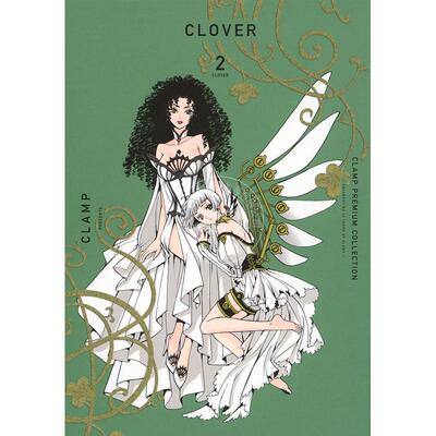 进口日文 漫画 CLAMP豪华选集 CLOVER 三叶草 2 CLAMP 讲谈社 CLAMP PREMIUM COLLECTION 2