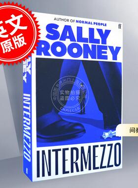 现货 间奏曲 萨利鲁尼新书 Sally Rooney 正常人聊天记录作者 英文原版 Intermezzo  Normal People 英版平装