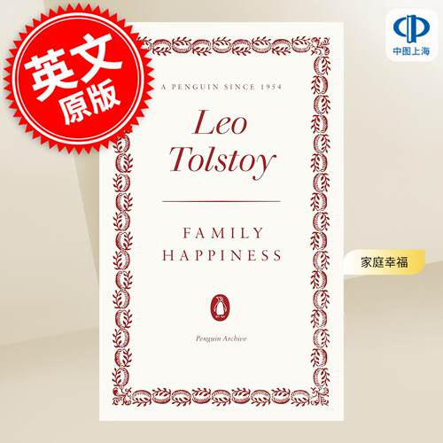 现货 家庭幸福 Family Happiness 90周年企鹅档案系列 Penguin Archive 英文原版 列夫 托尔斯泰 Leo Tolstoy