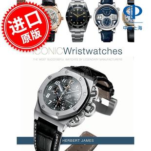 Wristwatches 成功腕表 英文原版 标志性腕表：传奇制造商 The Watches Herbert Successful 艺术设计画集 James Most Iconic