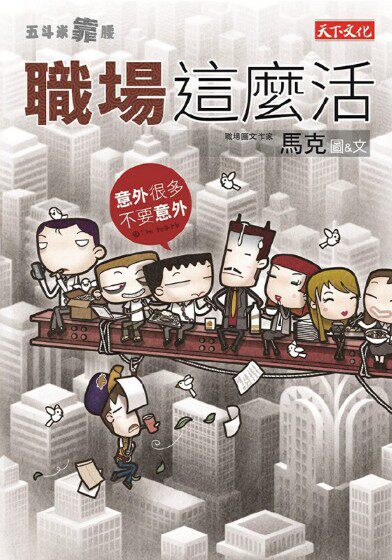 港台原版我的愛情是綠色