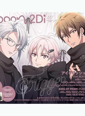 预售 进口日文 spoon.2Di vol.127 idolish7 偶像星愿 付文件夹和海报