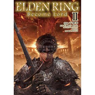 进口日文 漫画 新艾尔登法环 全彩官方漫画成为领主2 ELDEN RING Become Lord 2