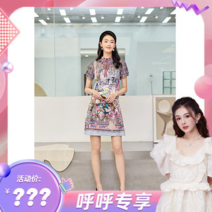 【呼呼专享】茜舞-22新款上新连衣裙213287