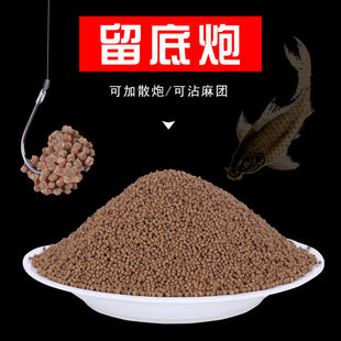 麻团颗粒炮爆粒炮留底炮黑坑鲤鱼粘麻团秒粘豆用垂饵料野钓钓鱼