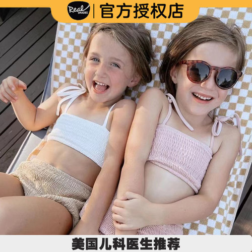 儿童太阳镜realshades防紫外线