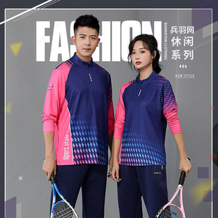 秋冬长袖羽毛球服套装半拉链透气速干排球乒乓球比赛服团队运动服