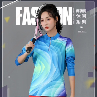 女款长袖羽毛球服套装秋冬半拉链羽毛球乒乓球比赛服速干运动球衣