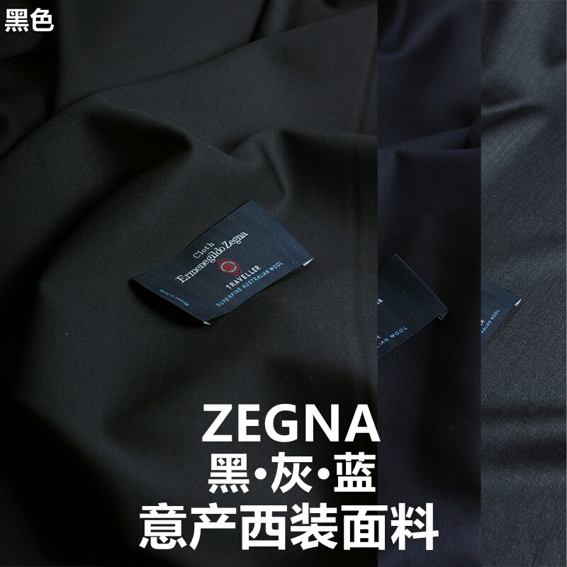 进口意大利 黑灰蓝纯色 全羊毛海绵垫/布料/面料/