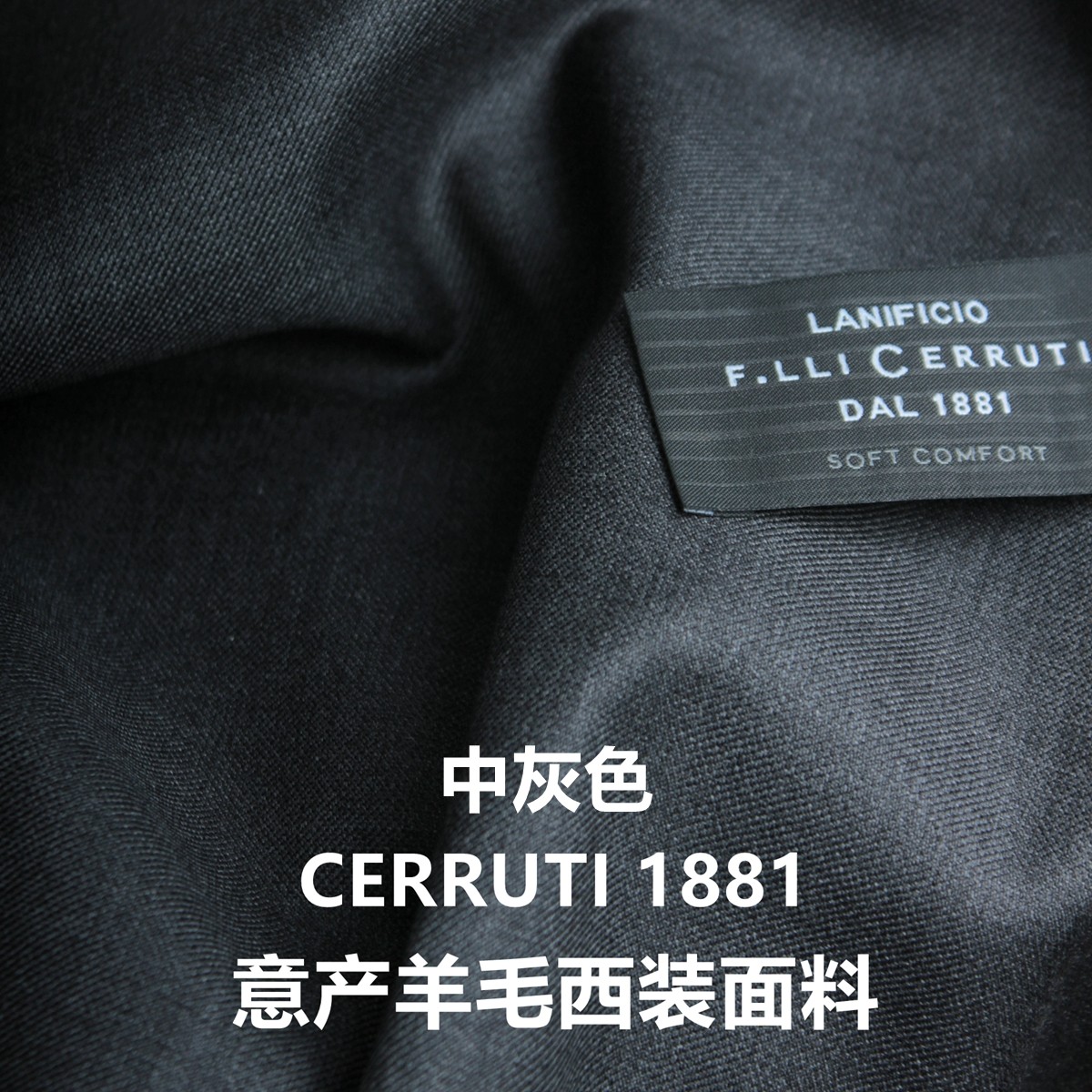 意大利进口纯羊毛精纺西装面料 男士商务定制套装西装布料,居家布艺,海绵垫/布料/面料/手工diy,淘宝优惠券,粉丝福利购,淘宝优惠卷