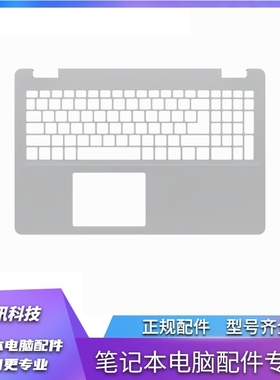 戴尔 Dell 灵越 inspiron 5593 5594 C壳 D壳 底壳 全新 外壳