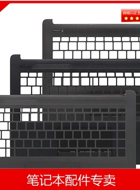 HP惠普 TPN-I131 14-CK CM DG CY全新原装C壳 L23176-L23175-001