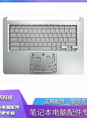 Acer/宏碁 Chromebook CB314 C933 series N19Q2 全新C壳掌托外壳
