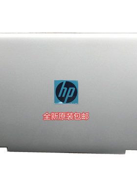 HP 惠普TPN-W140  15-DQ 全新原装A壳 L53033-001 L53035-001