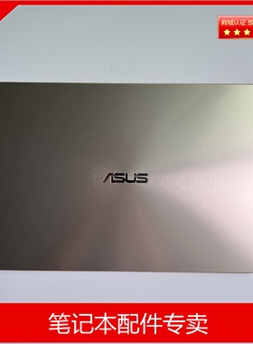 Asus/华硕 UX430U UX430UA U4100UQ 全新A壳 B壳 外壳 边框