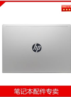 惠普 HP Probook 430 445r 440 G6 G7 A壳原装全新外壳HSN-Q24C